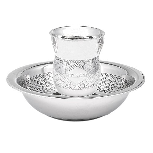The Kosher Cook Stainless Steel Netilat Yadayim Set - Medium 5.75 Quilted Pattern, Dual Handle Cup with Matching Bowl - Rust, Break and Crack Proof Negel Vasser Set - Judaica Gift Collection